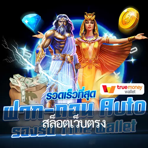 สล็อตเว็บตรง ไม่ผ่านเอเย่นต์ เว็บสล็อตใหม่ล่าสุด สล็อตวอเลท